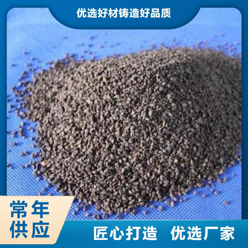 工业水除铁除锰锰砂滤料实体厂家