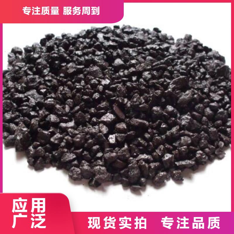 锰砂,煤质活性炭品牌专营