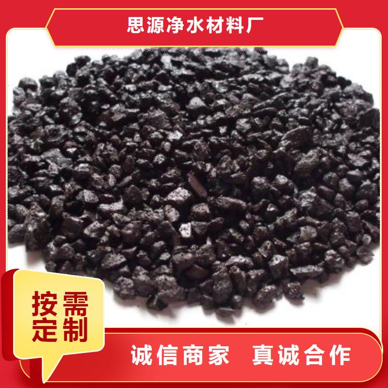 无烟煤滤料视频-河北省张家口市|蔚县|怀安|沧州|石家庄|承德|秦皇岛无烟煤滤料-思源