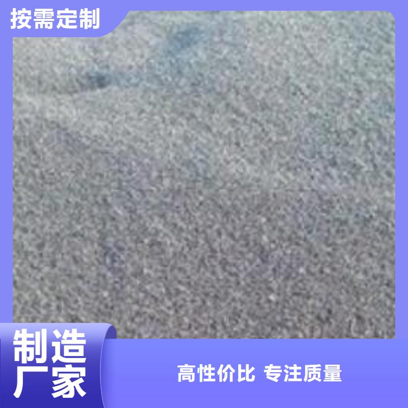 无烟煤滤料-视频-江苏省无锡市思源无烟煤滤料可服务区域滨湖|崇安|连云港|淮安|徐州|南京|苏州|南通等