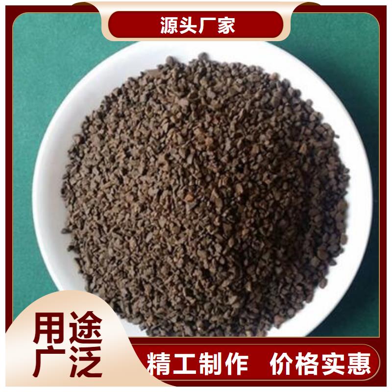 饮用水除锰专用锰砂滤料销售电话