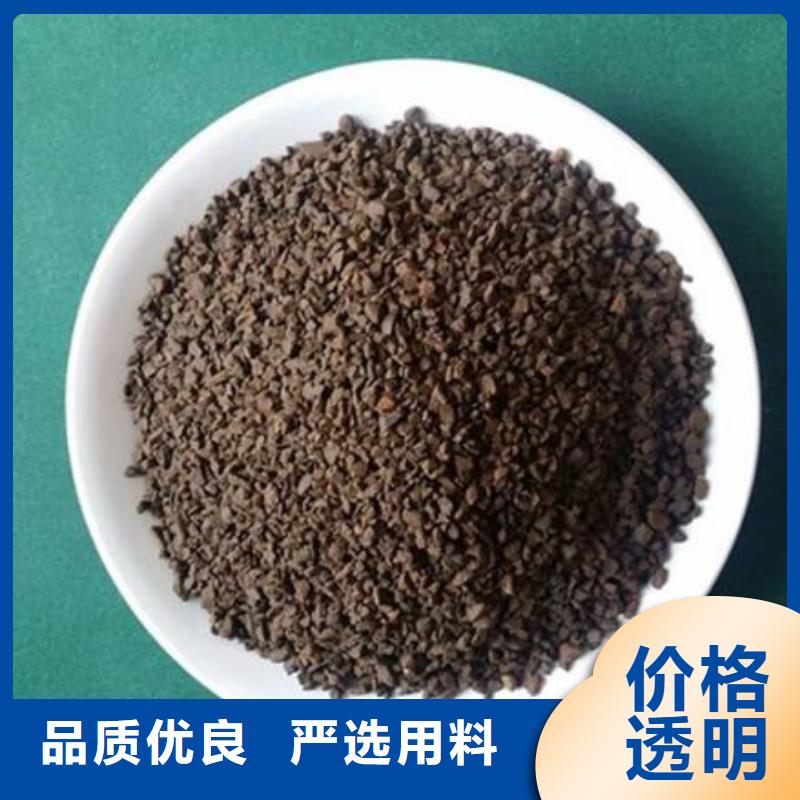 锰砂-椰壳活性炭专业完善售后