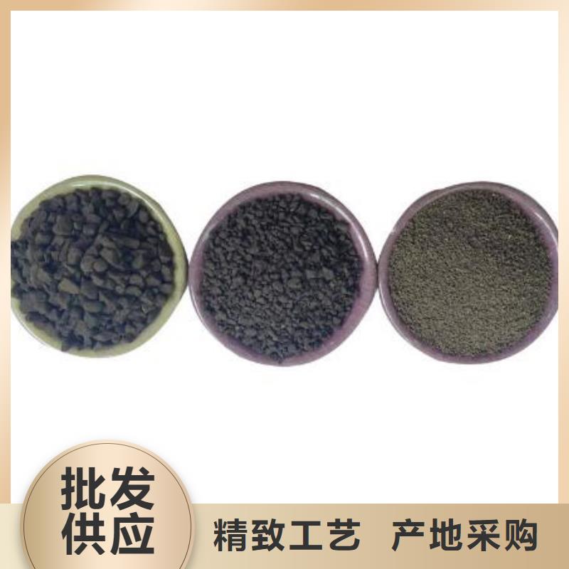 锰砂-椰壳活性炭专业完善售后