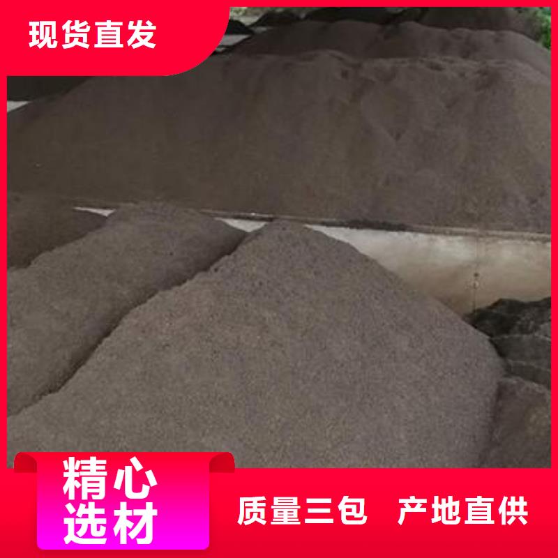 饮用水除铁专用锰砂滤料销售点