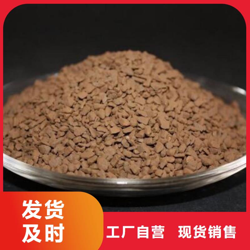 锰砂_【斜管】的简单介绍