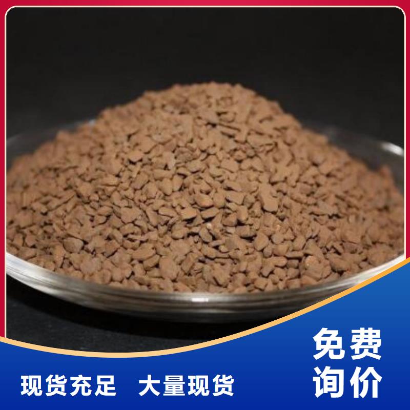 鱼塘专用锰砂滤料销售电话