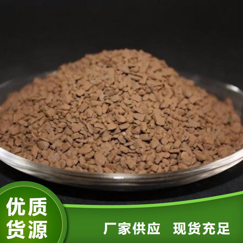 游泳池除铁除锰锰砂滤料货源