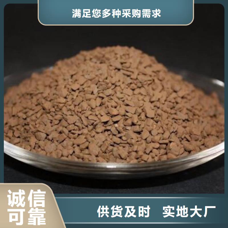 游泳池除铁除锰锰砂滤料实体厂家