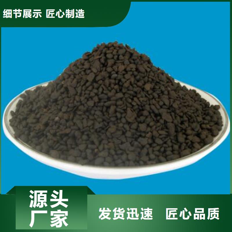 农村饮用水净化专用锰砂滤料销售电话