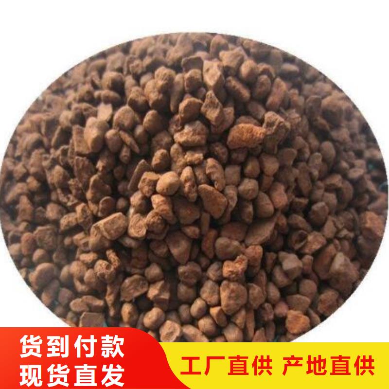 无烟煤滤料-视频-江苏省无锡市思源无烟煤滤料可服务区域滨湖|崇安|连云港|淮安|徐州|南京|苏州|南通等