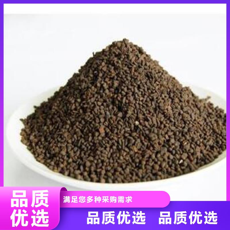 锰砂,煤质活性炭品牌专营