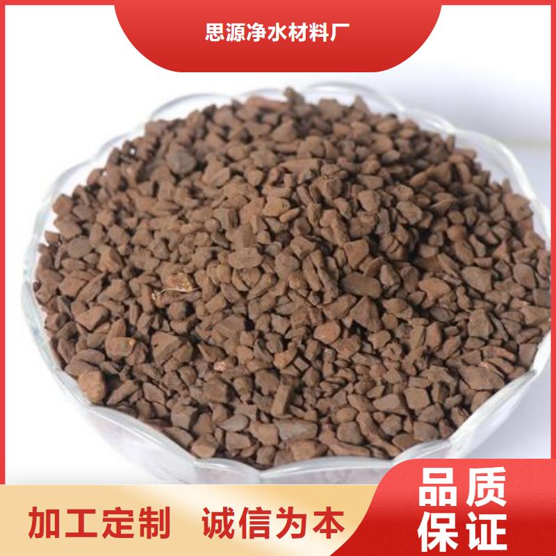 【锰砂组合填料专业设计】