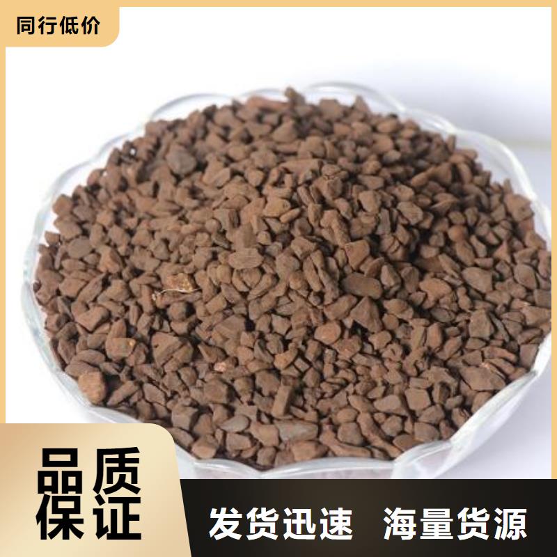 无烟煤滤料视频-河北省张家口市|蔚县|怀安|沧州|石家庄|承德|秦皇岛无烟煤滤料-思源