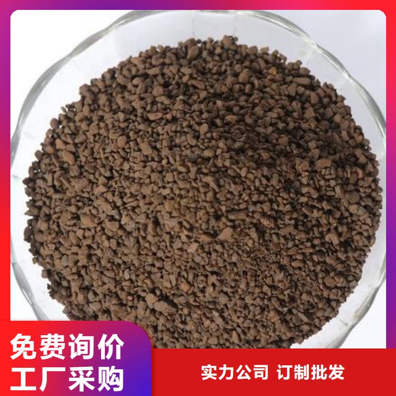 无烟煤滤料视频-河北省张家口市|蔚县|怀安|沧州|石家庄|承德|秦皇岛无烟煤滤料-思源