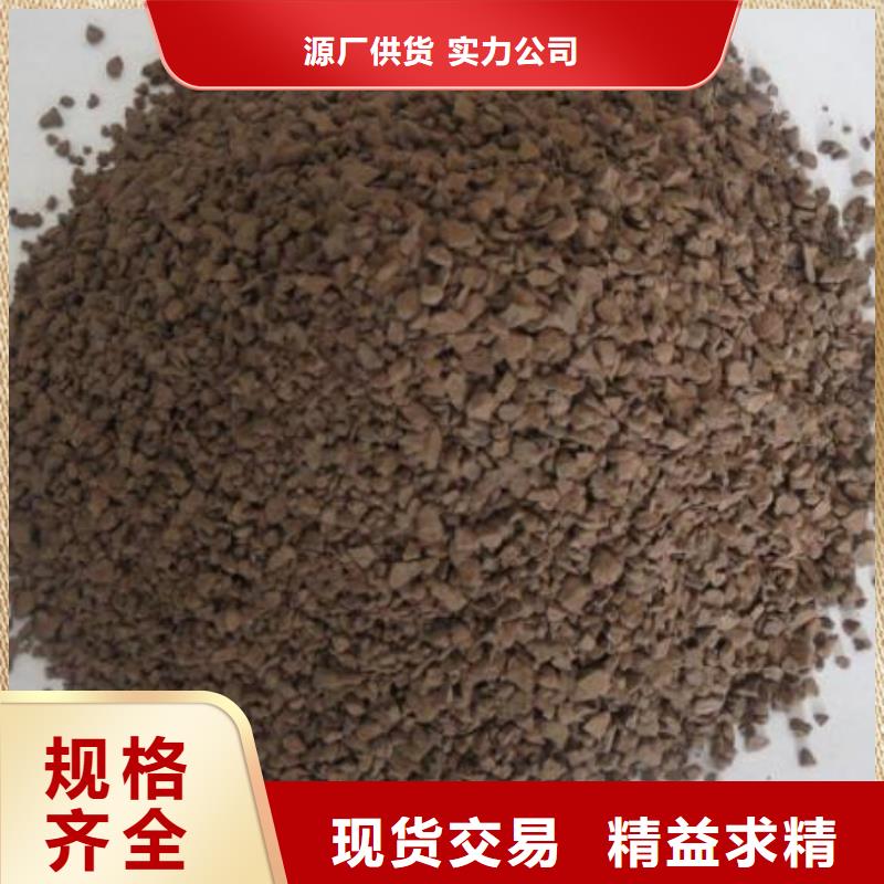 无烟煤滤料视频-河北省张家口市|蔚县|怀安|沧州|石家庄|承德|秦皇岛无烟煤滤料-思源