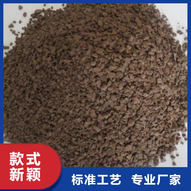 锰砂活山岩服务周到