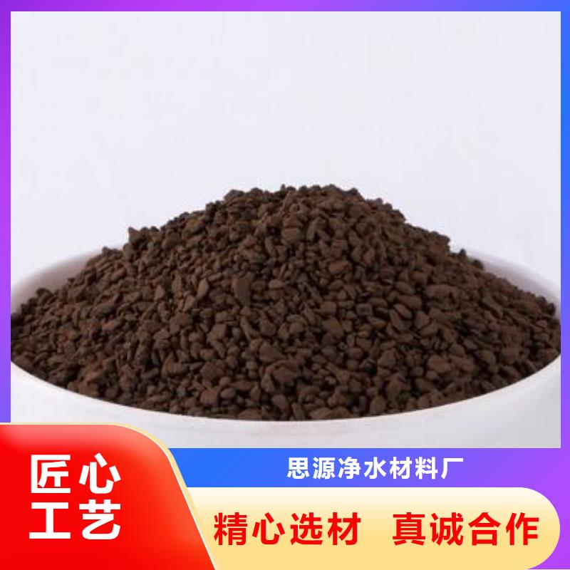无烟煤滤料-视频-江苏省无锡市思源无烟煤滤料可服务区域滨湖|崇安|连云港|淮安|徐州|南京|苏州|南通等