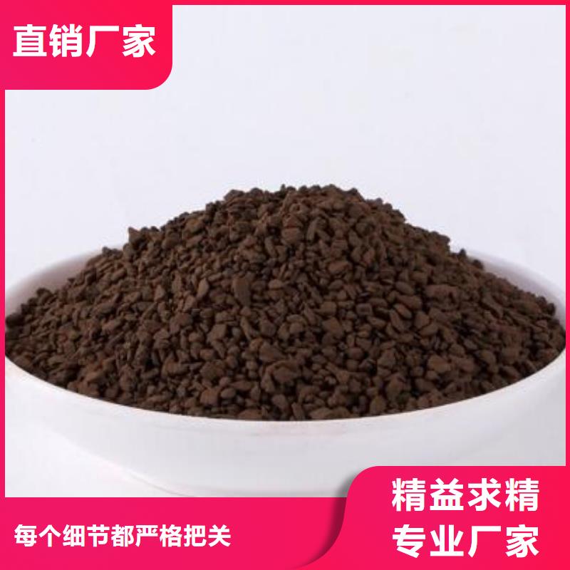 无烟煤滤料视频-河北省张家口市|蔚县|怀安|沧州|石家庄|承德|秦皇岛无烟煤滤料-思源