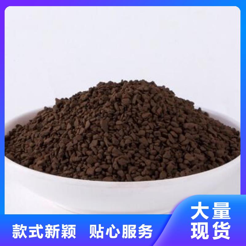 【锰砂】蜂窝活性炭品质不将就