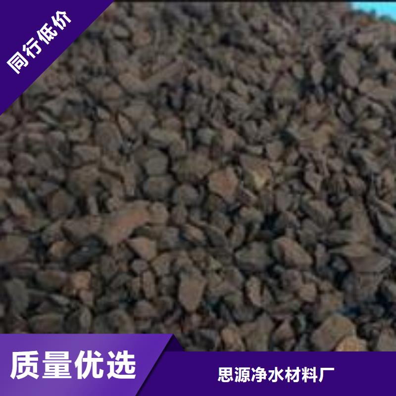 【锰砂】蜂窝活性炭品质不将就