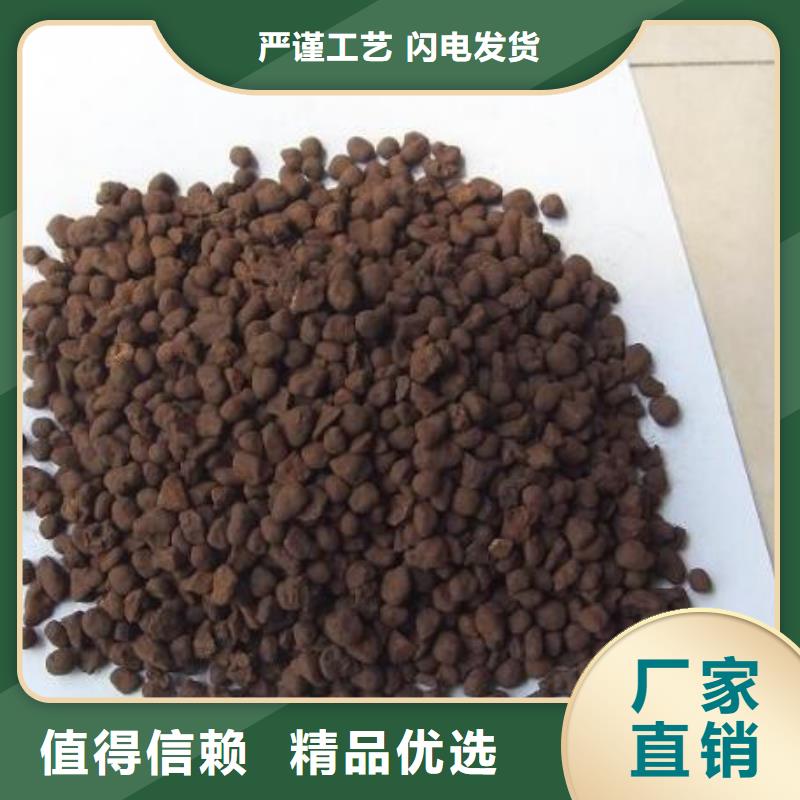 无烟煤滤料-视频-江苏省无锡市思源无烟煤滤料可服务区域滨湖|崇安|连云港|淮安|徐州|南京|苏州|南通等