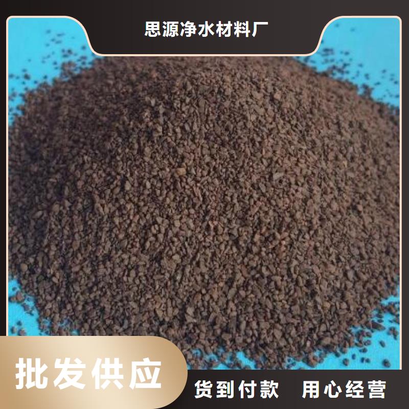 饮用水除铁专用锰砂滤料销售点