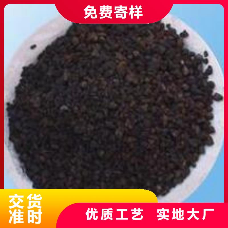 饮用水除铁专用锰砂滤料销售点