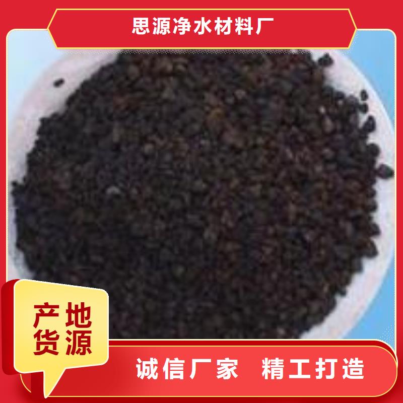 鱼塘专用锰砂滤料销售电话