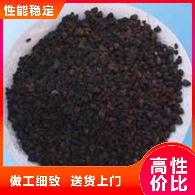 【锰砂】蜂窝活性炭品质不将就