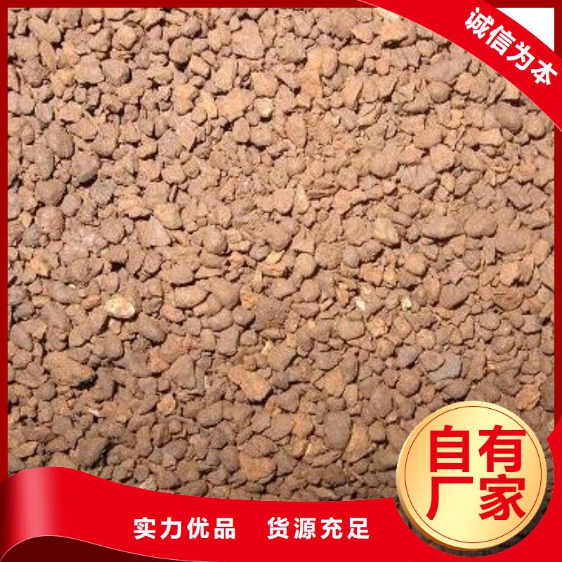 饮用水除铁专用锰砂滤料销售点