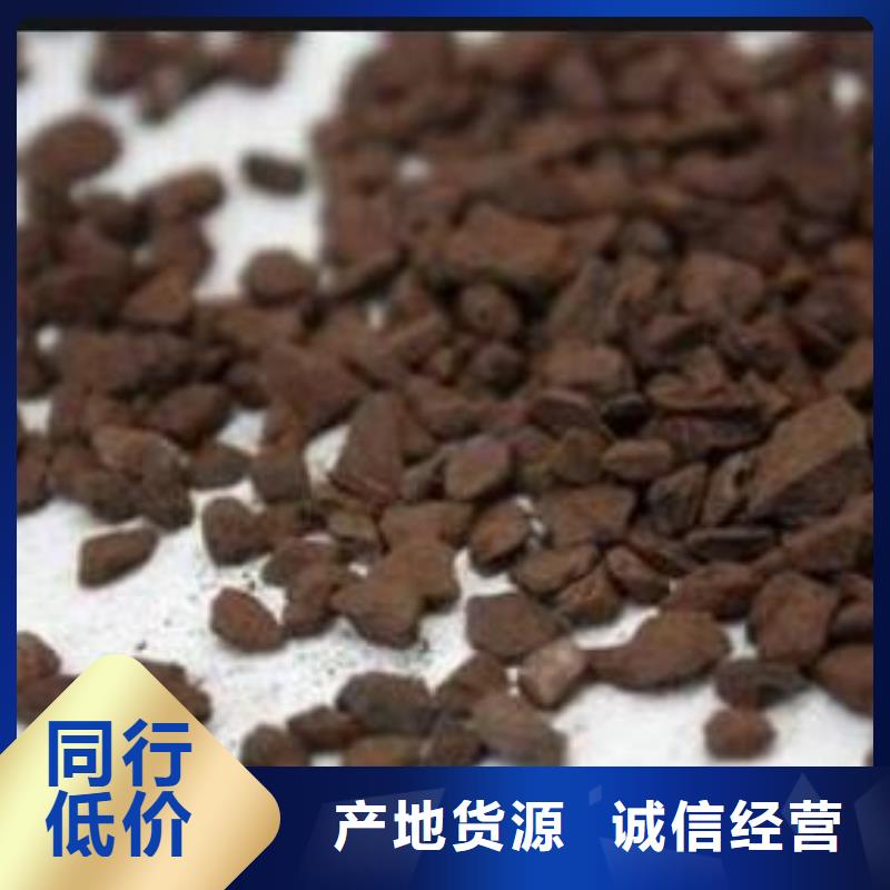 无烟煤滤料视频-河北省张家口市|蔚县|怀安|沧州|石家庄|承德|秦皇岛无烟煤滤料-思源