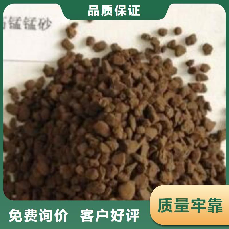 锰砂-多面空心球符合标准
