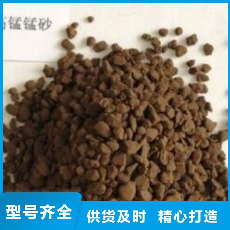 锰砂-多面空心球符合标准