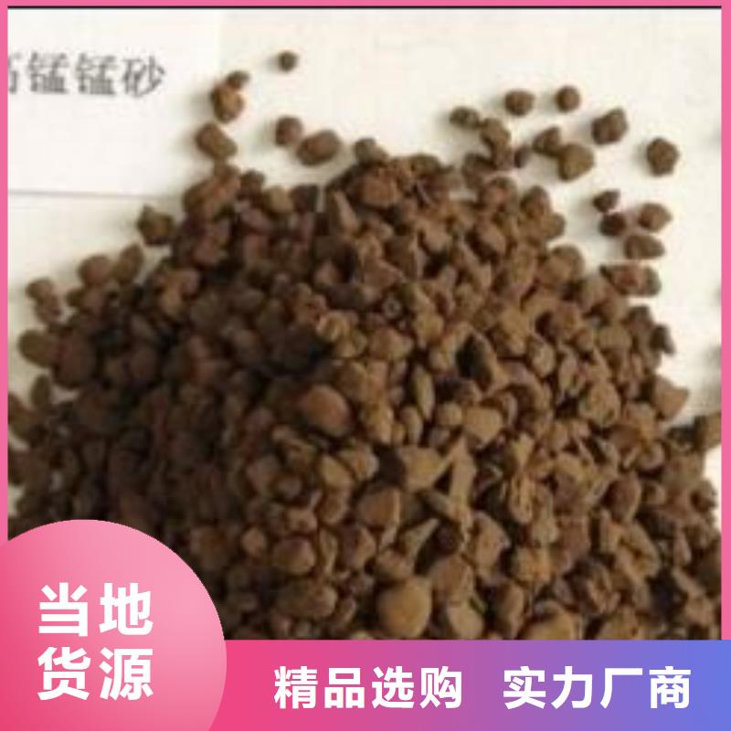 【锰砂】聚合氯化铝铁高标准高品质