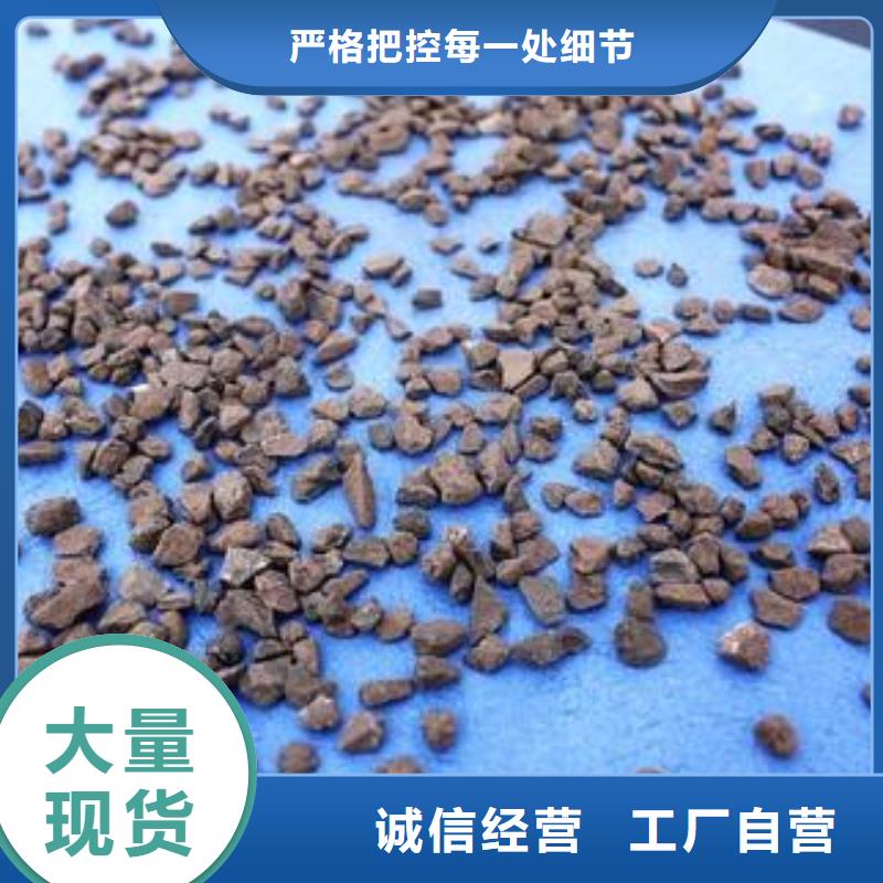 锰砂-多面空心球符合标准