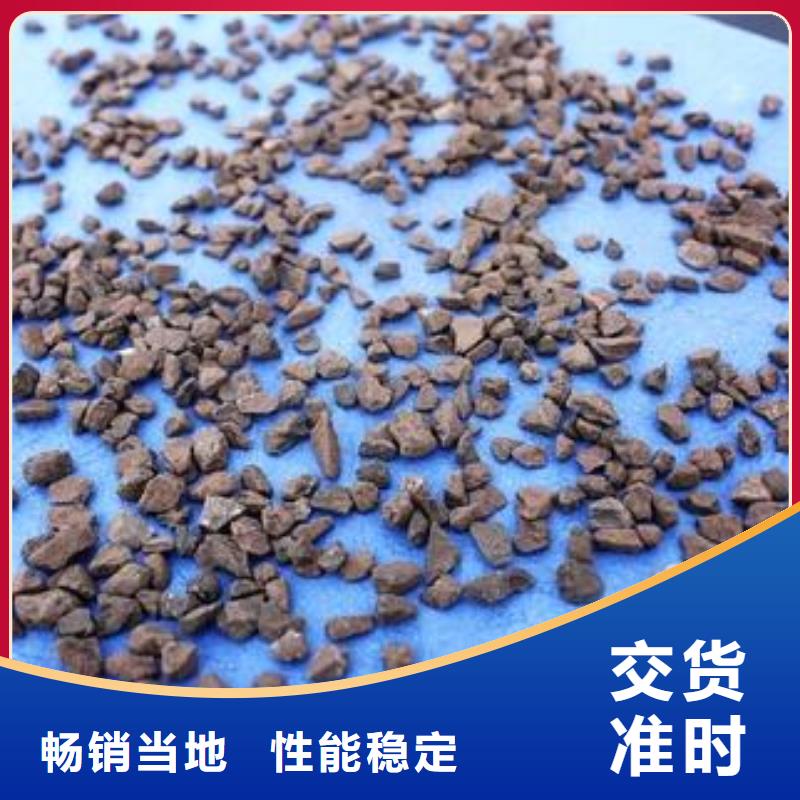 农村饮用水净化专用锰砂滤料销售电话
