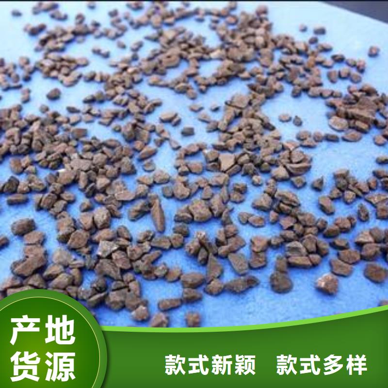 锰砂活山岩滤料厂家供应
