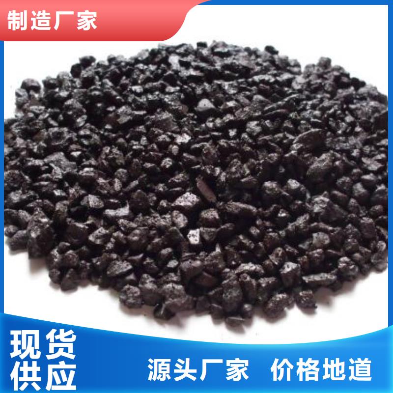 锰砂-多面空心球符合标准