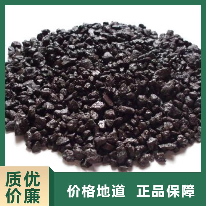 锰砂活山岩服务周到