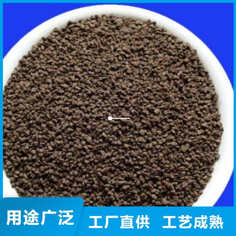 无烟煤滤料-视频-江苏省无锡市思源无烟煤滤料可服务区域滨湖|崇安|连云港|淮安|徐州|南京|苏州|南通等