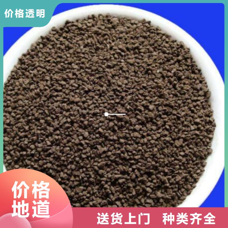 无烟煤滤料视频-河北省张家口市|蔚县|怀安|沧州|石家庄|承德|秦皇岛无烟煤滤料-思源