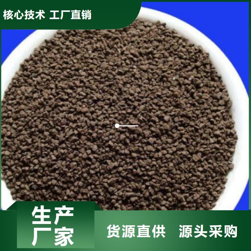 锰砂-多面空心球符合标准
