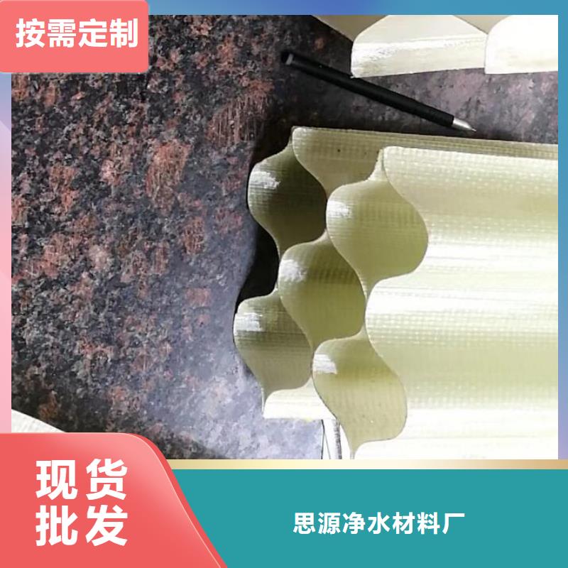 斜管纤维束满足客户需求