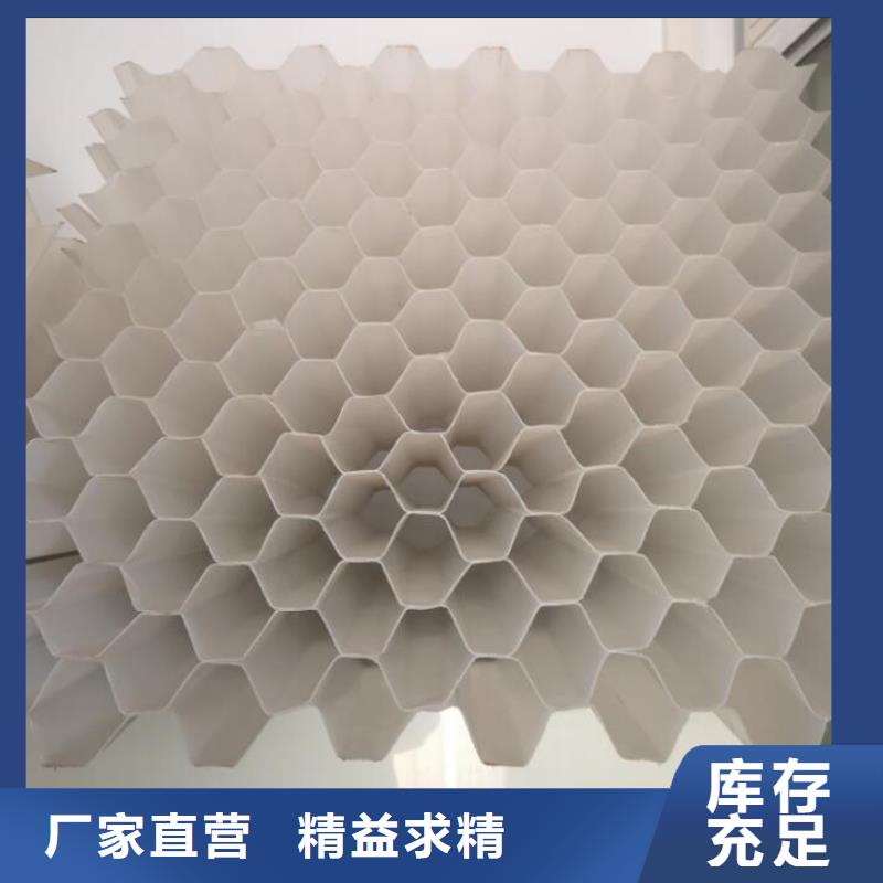 【斜管聚丙烯酰胺厂家货源】