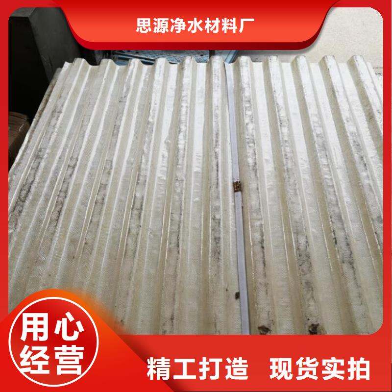 斜管氧化铁脱硫剂源头厂家直销