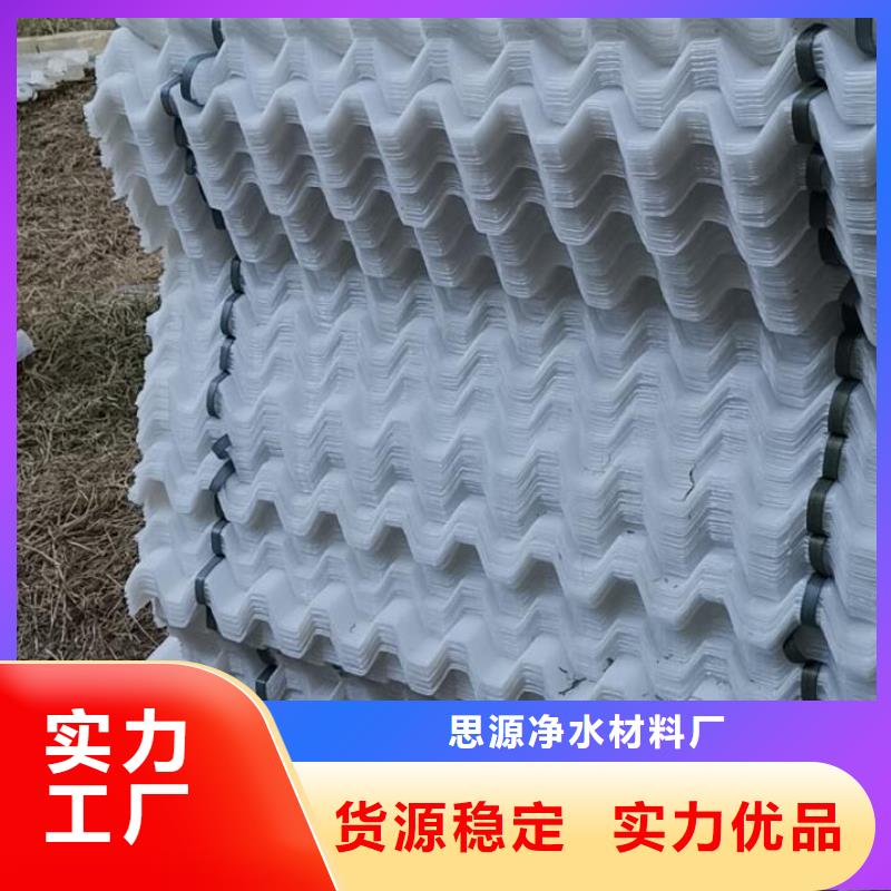 斜管聚合氯化铝放心购