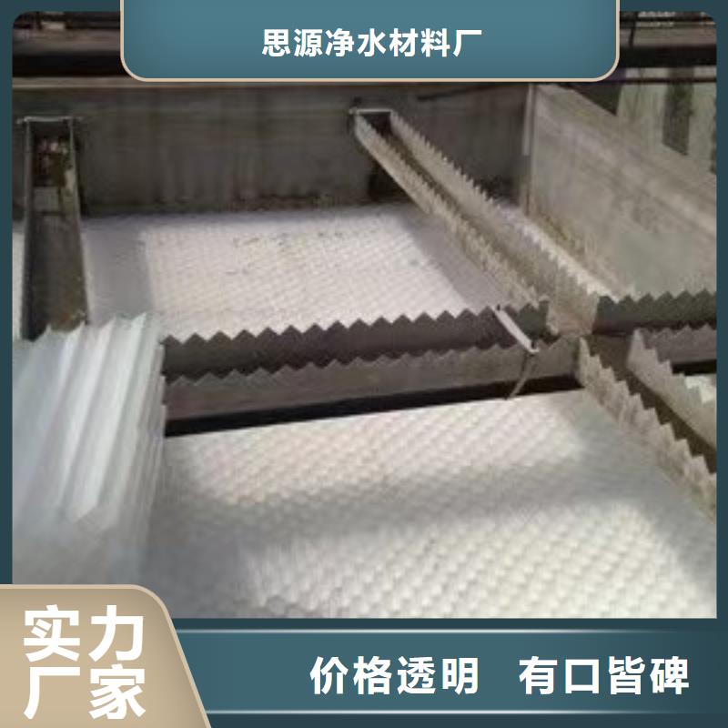 无烟煤滤料视频-无烟煤滤料-江西省赣州市信丰|赣县|景德镇|九江|萍乡|上饶|新余|南昌|抚州(附近)服务商