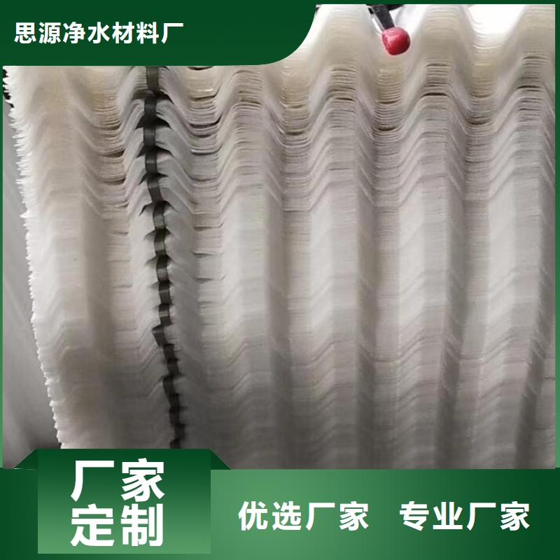 斜管粉状活性炭现货齐全售后无忧