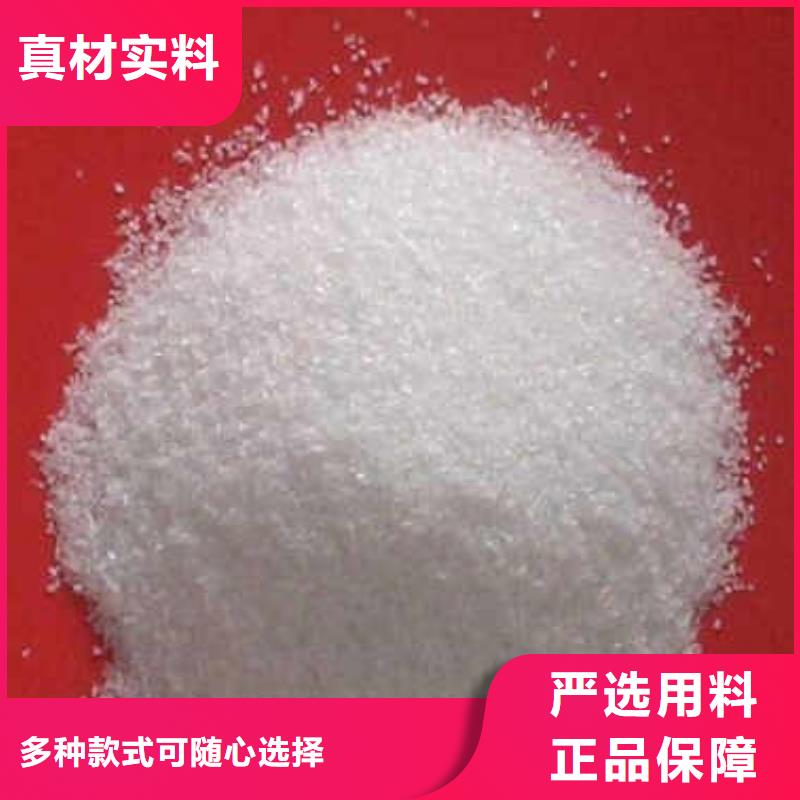 碳源污水处理絮凝剂实体厂家支持定制