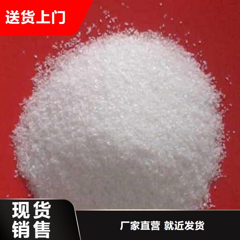 碳源厂家仓库直接发货